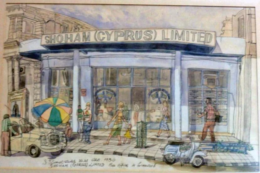 Shoham (Cyprus) Limited - Main office in Limassol, painting circa 1950